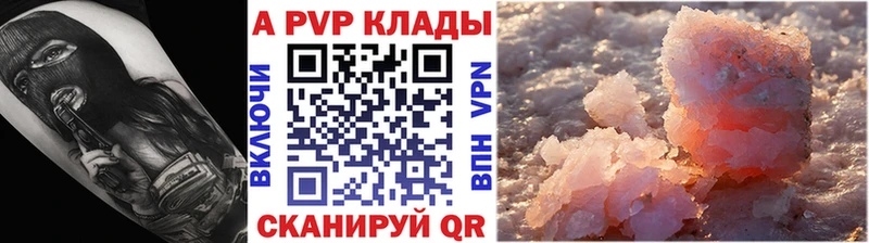 наркотики  Тверь  A PVP VHQ 