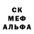 МДМА crystal Alice Kish