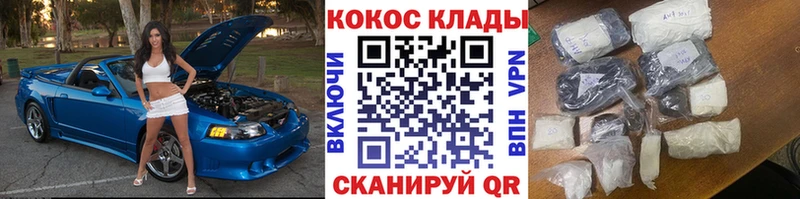 КОКАИН Боливия  Тверь 