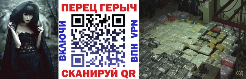 ГЕРОИН герыч  Тверь 