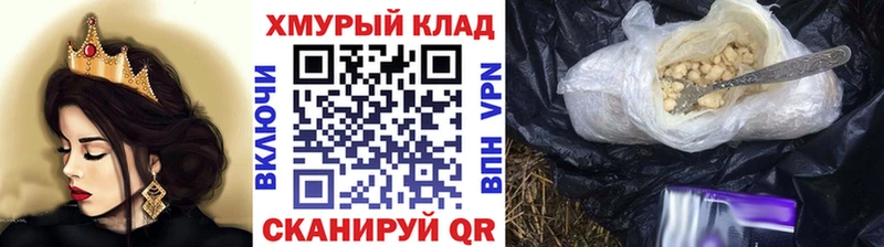 ГЕРОИН хмурый Тверь