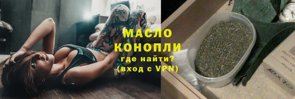 мяу мяу кристалл Верея