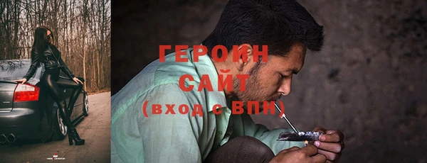 мескалин Верхний Тагил