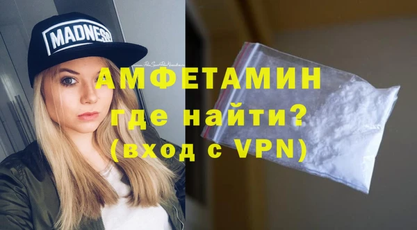мяу мяу кристалл Верея