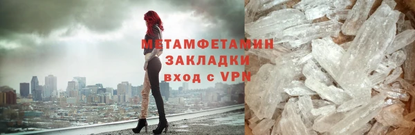 мяу мяу кристалл Верея