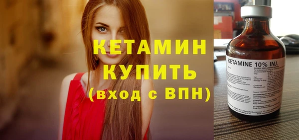 мескалин Верхний Тагил