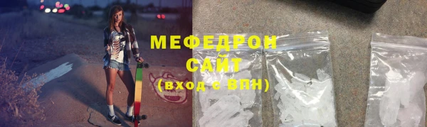 мяу мяу кристалл Верея