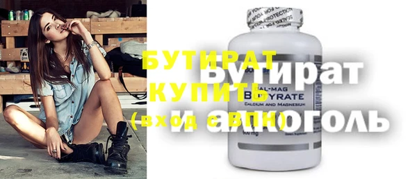 мяу мяу кристалл Верея