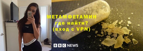 мескалин Верхний Тагил