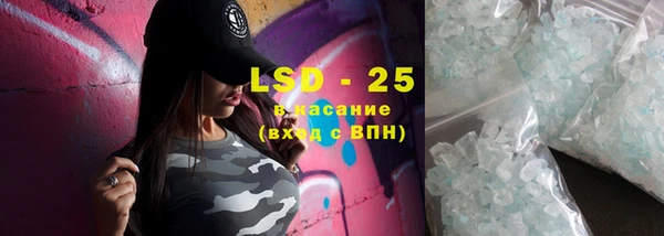 мяу мяу кристалл Верея