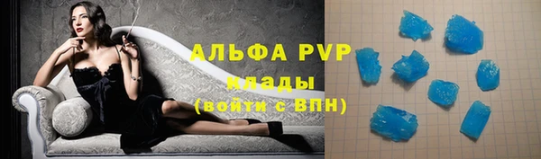 мескалин Верхний Тагил