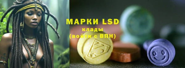 мяу мяу кристалл Верея