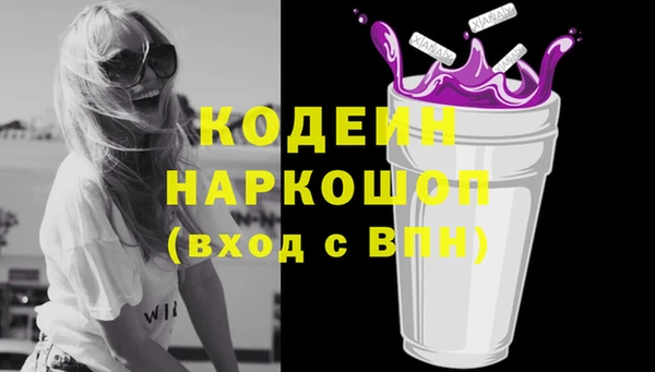 метадон Верхнеуральск