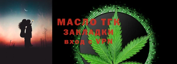 мескалин Верхний Тагил