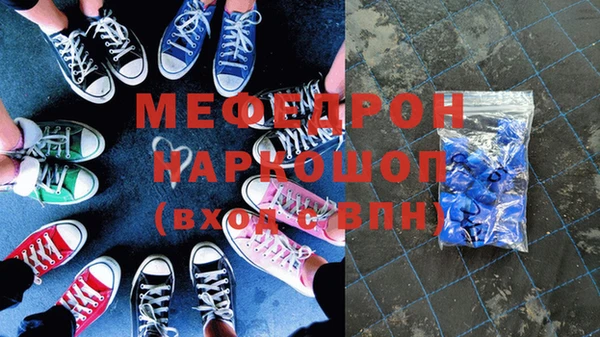 мескалин Верхний Тагил