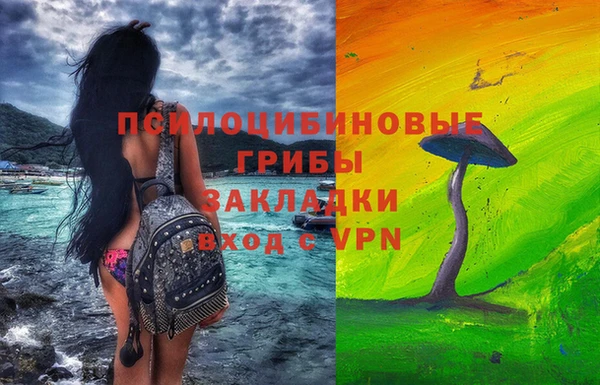 мяу мяу кристалл Верея