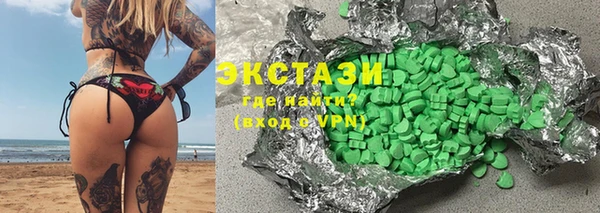 мяу мяу кристалл Верея