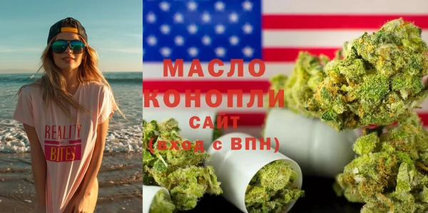 мяу мяу кристалл Верея