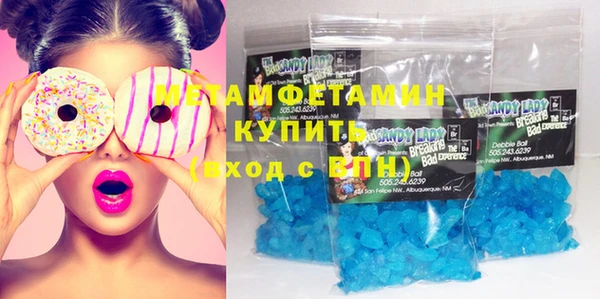 метадон Верхнеуральск
