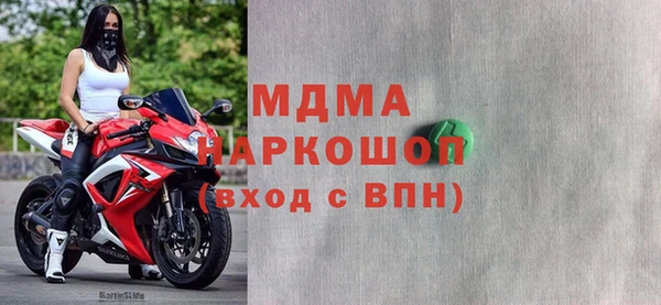 мяу мяу кристалл Верея