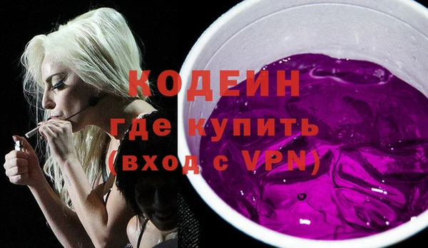 мескалин Верхний Тагил