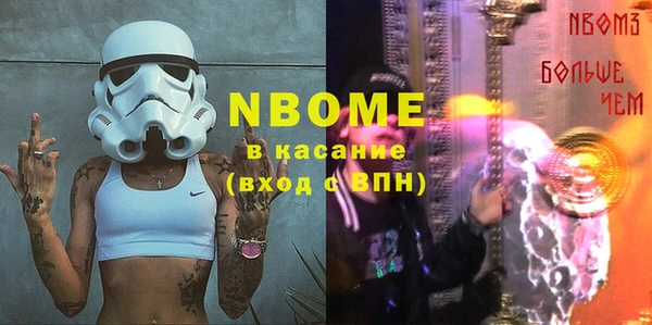 мескалин Верхний Тагил