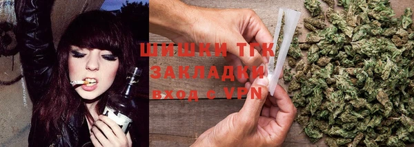мескалин Верхний Тагил