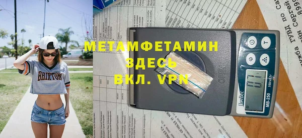 метадон Верхнеуральск