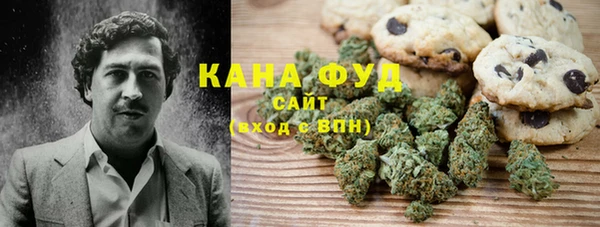 мяу мяу кристалл Верея