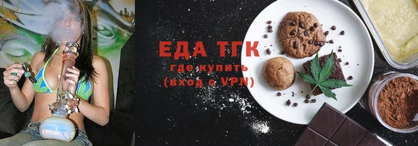 мескалин Верхний Тагил