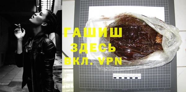 мяу мяу кристалл Верея