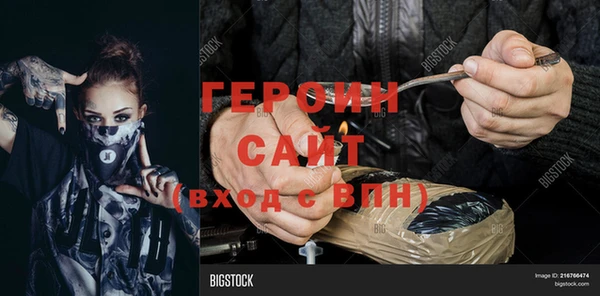 метадон Верхнеуральск