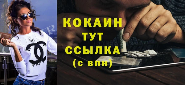 мяу мяу кристалл Верея