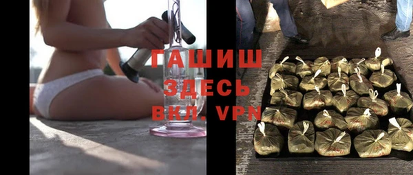 мяу мяу кристалл Верея
