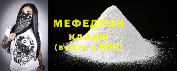 мескалин Верхний Тагил