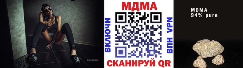 купить закладку  Тверь  мега как войти  МДМА кристаллы 
